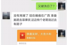 邵东讨债公司成功追回初中同学借款40万成功案例