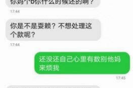 邵东工资清欠服务